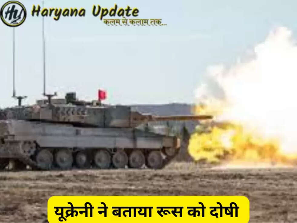  Dnipro city, Ukraine war, Russian strike on Ukraine, Russia Ukraine war, Russia, Volodymyr Zelensky, Kiev, Moscow, Russian attack on Dnipro city, Russian missile attack, Ukraine crisis, निप्रो शहर, यूक्रेन युद्ध, यूक्रेन पर रूसी स्ट्राइक, रूस यूक्रेन युद्ध, रूस, वोलोदिमिर जेलेंस्की, कीव, मॉस्को, निप्रो शहर पर रूसी हमला, and रूसी मिसाइल अटैक 