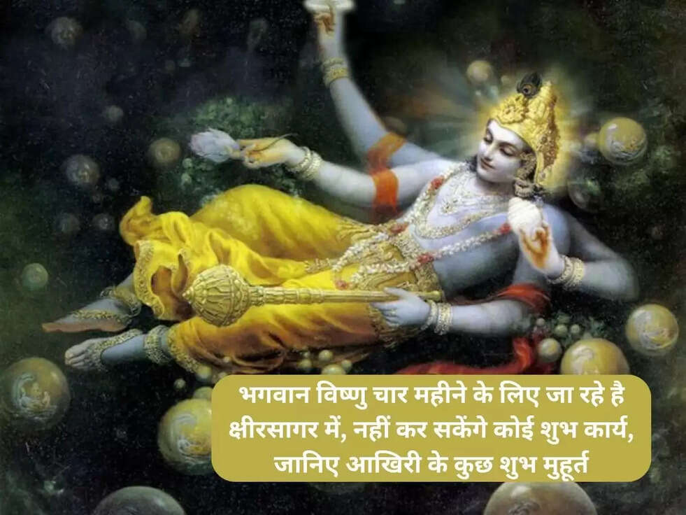 lord vishnu