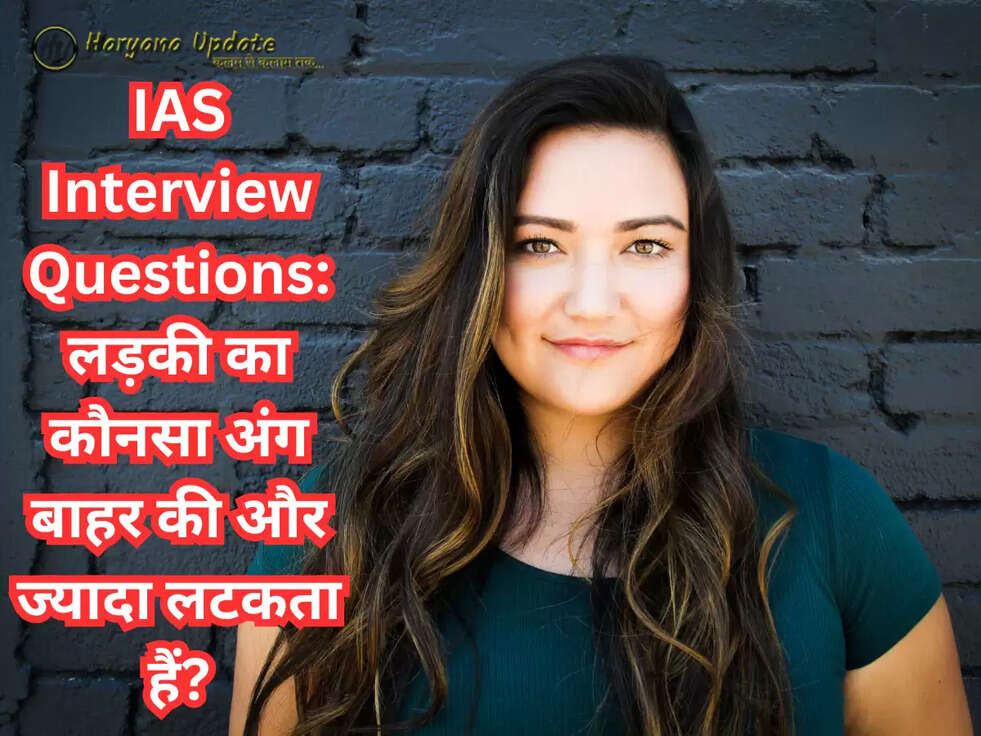 IAS Interview question