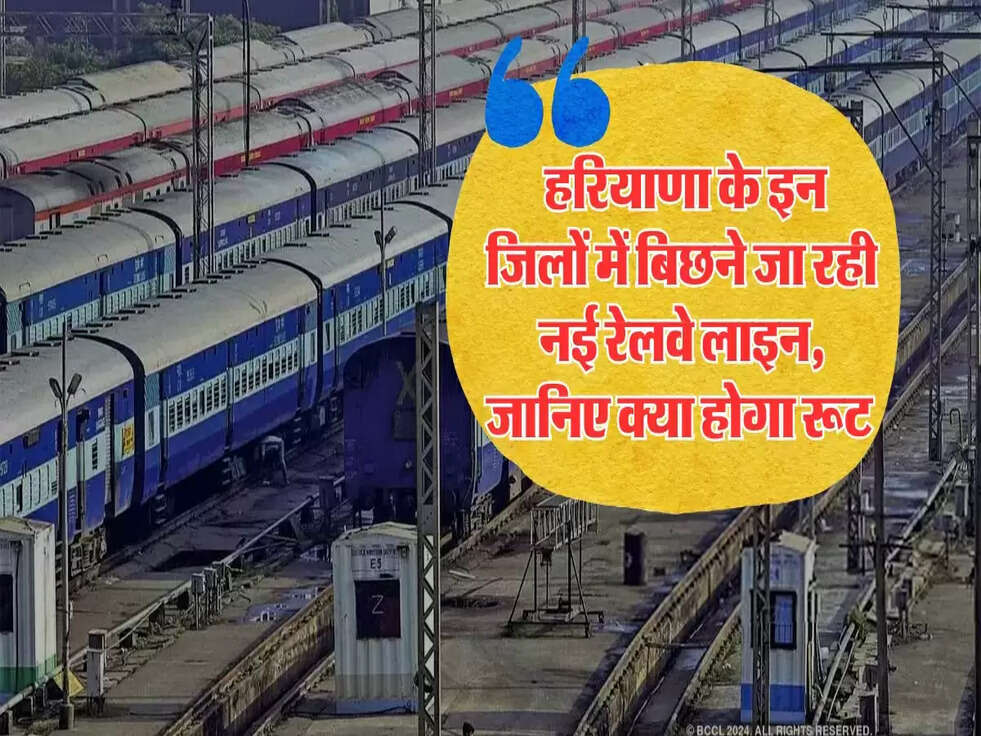 Railway Lines In haryana