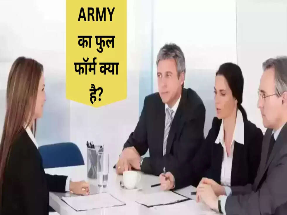 IAS Interview Questions