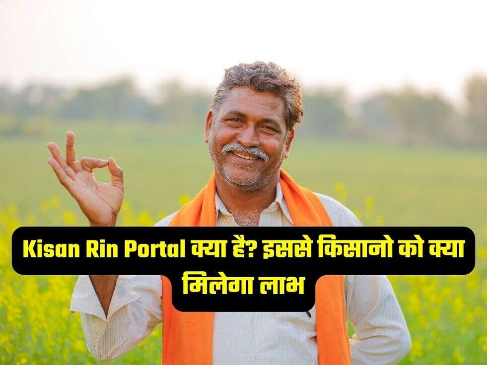 What Is Kishan Rin Portal