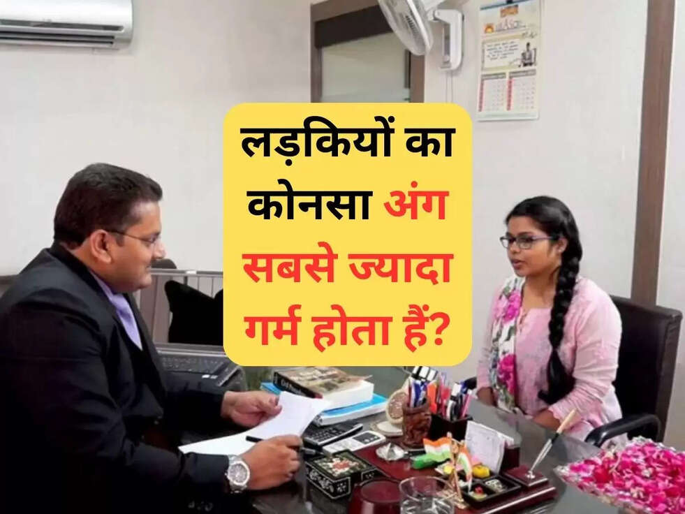 IAS Interview Question