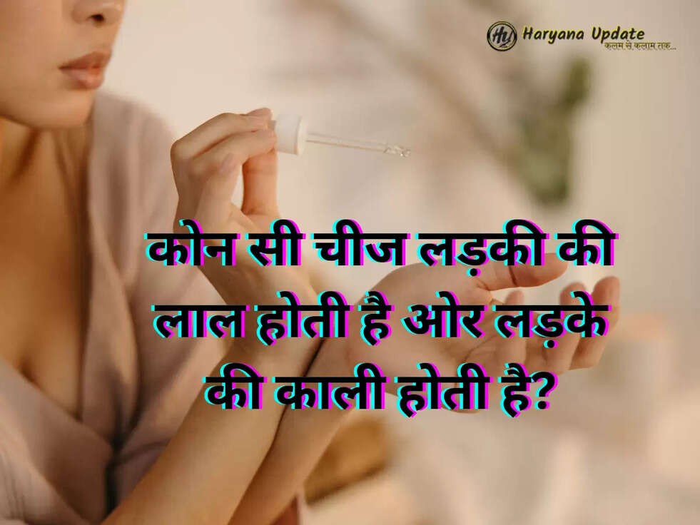 IAS Interview-Questions