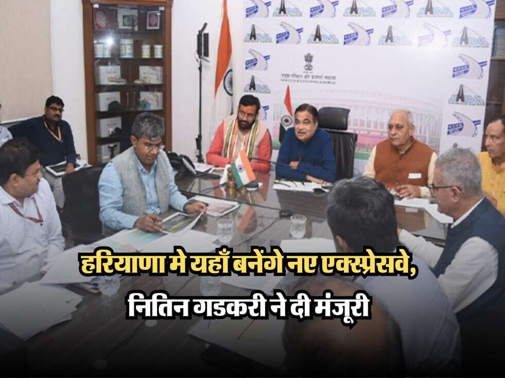 haryana news expressway nitin gadkari approved