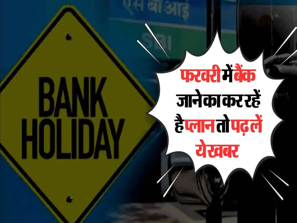 Bank Holidays In february