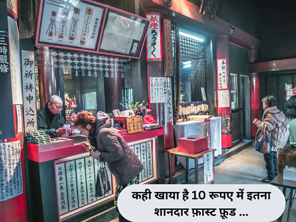 कही खाया है 10 रूपए में इतना शानदार फ़ास्ट फ़ूड ...