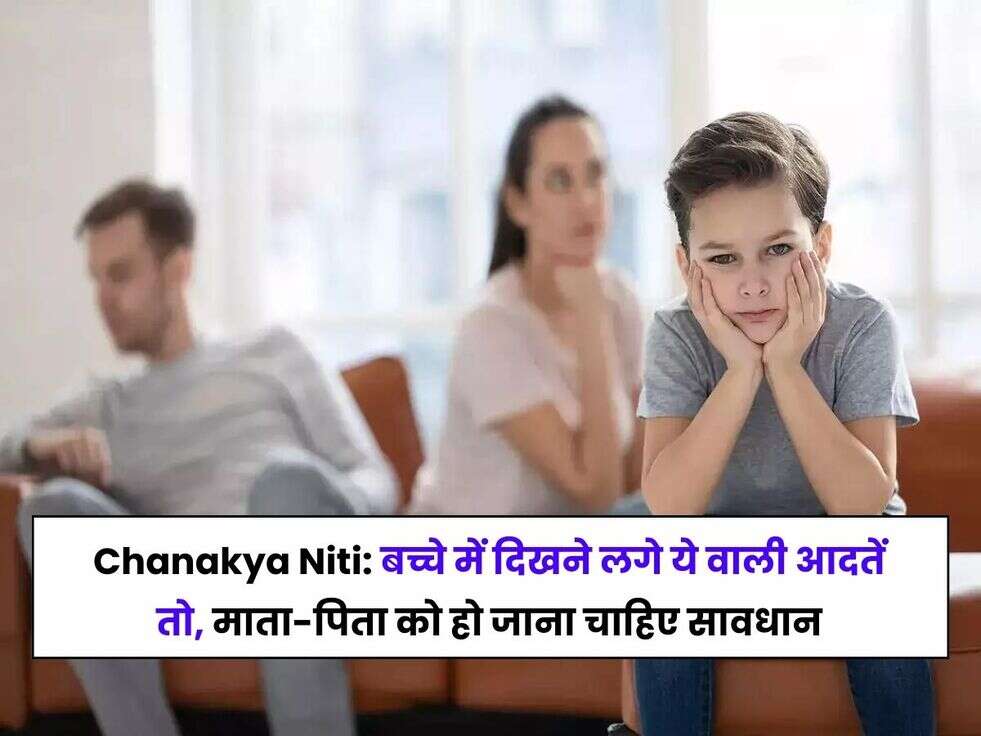 Chanakya Niti For Success In Life, Chanakya Niti Motivational Quotes Vichar Mantra For Success, abp news, Chanakya Niti For Success In Life, Chanakya Niti For Success In Life, Chanakya Niti Know How To Get Success, chanakya niti in hindi status, Laxmi Ji,Vaibhav Lakshmi, Lakshmi,चाणक्य नीति, चाणक्य के बारे में, Chanakya Niti,