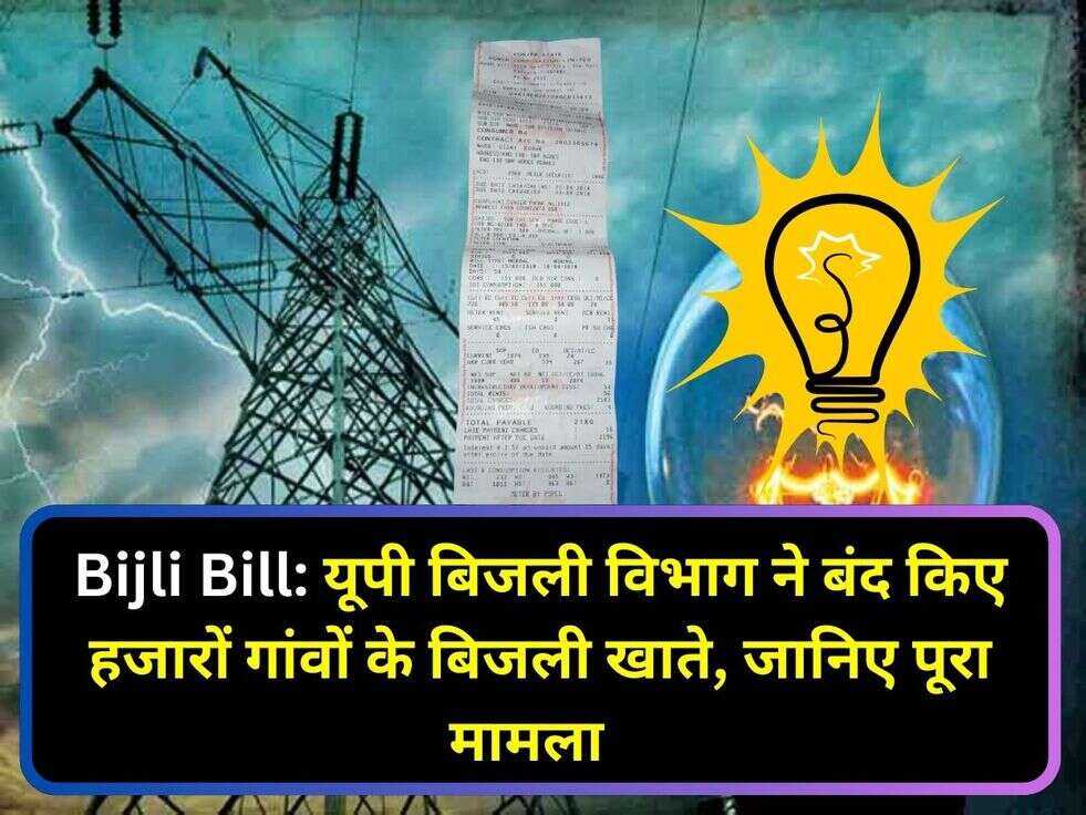 Bijli Bill