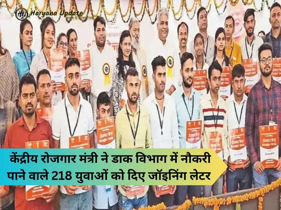 post office joining latter 