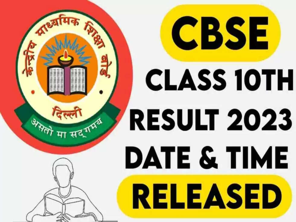 CBSE Board Result 2023