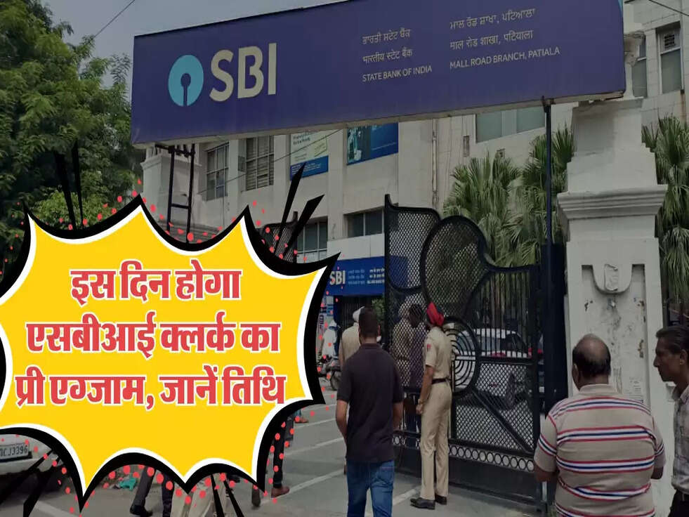 SBI Clerk Exam date out