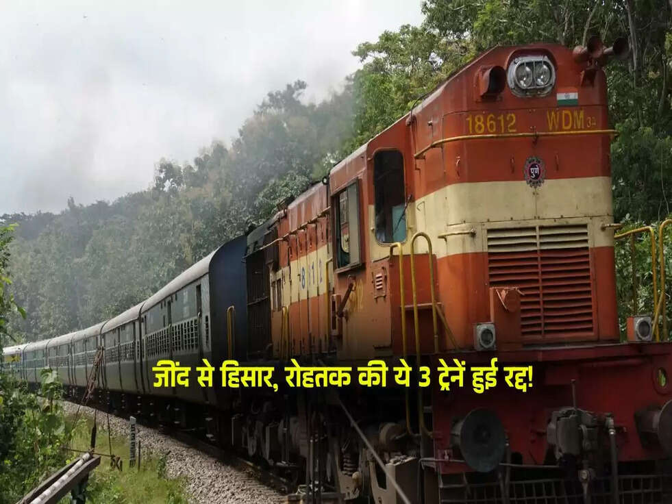 Haryana Breaking News