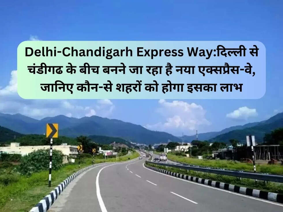 Delhi-Chandigarh Express Way: