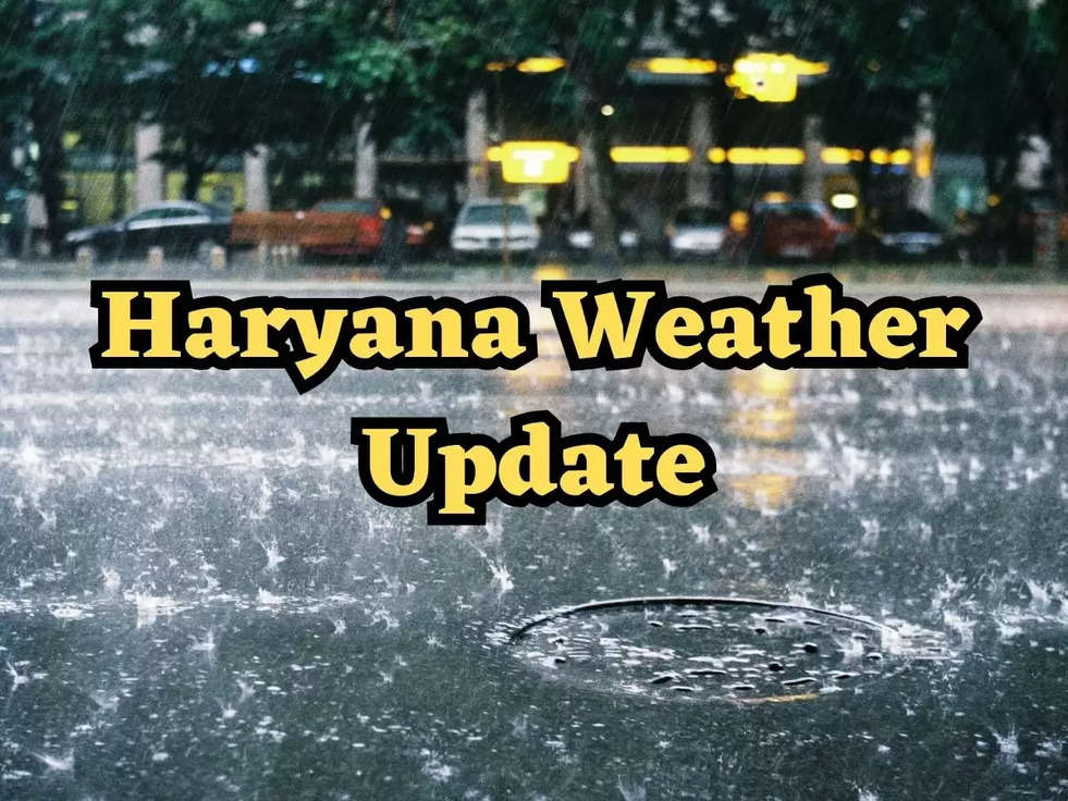 Haryana Weather Update: हरियाणा के चार जिलों अगले तीन घंटो में होगी बारिश, यहाँ से चेक करे जिलों के नाम