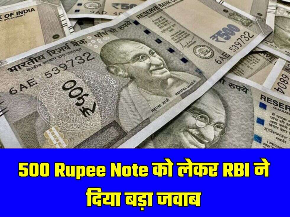 500 Rupee Note