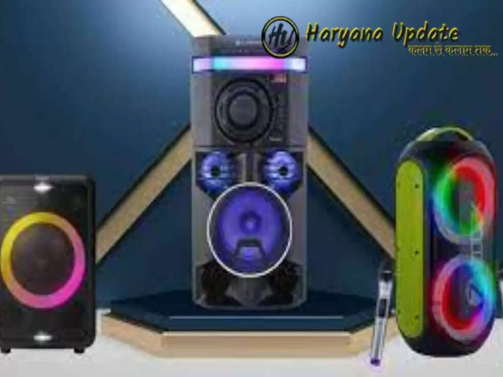 घर की सभी पार्टीयो में धूम मचा देंगे ये पांच धांसू स्पीकर, मिलेगा 95W तक साउंड, कीमत भी है सिर्फ इतनी सी..
