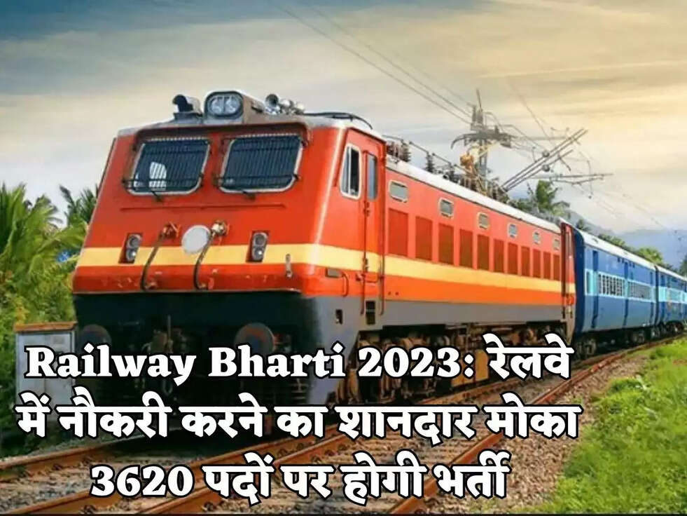 Railway Bharti 2023: रेलवे में नौकरी करने का शानदार मोका 3620 पदों पर होगी भर्ती