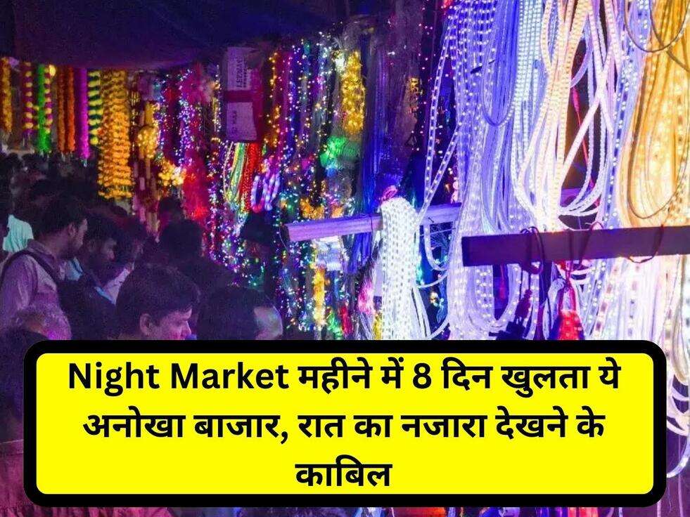 Night Market 