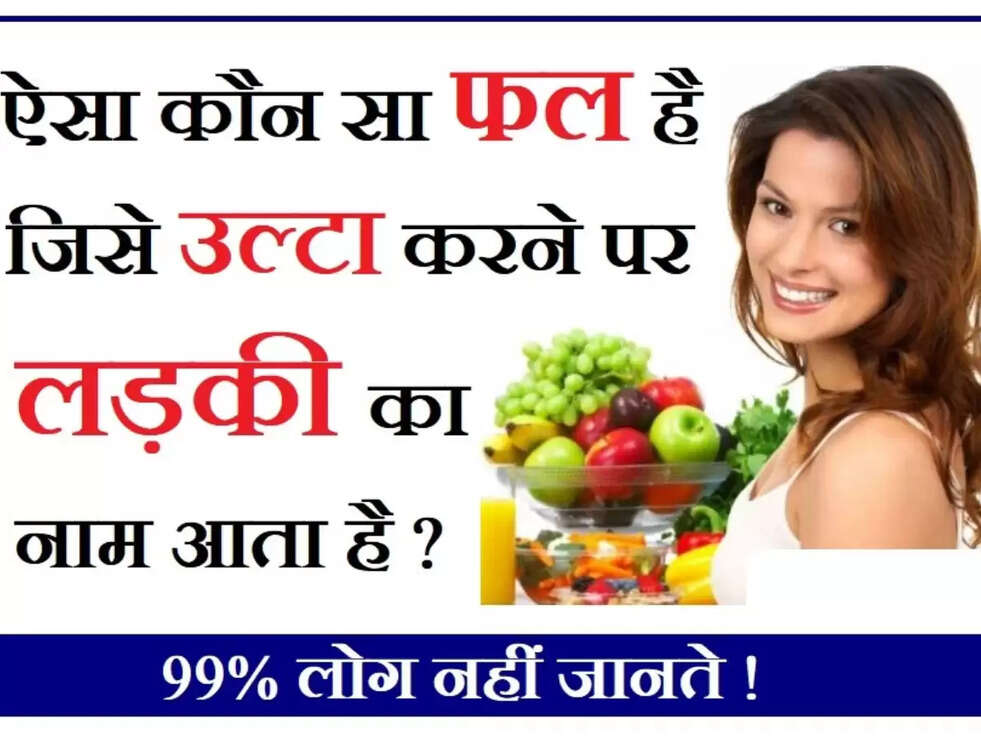 IAS Interview Question