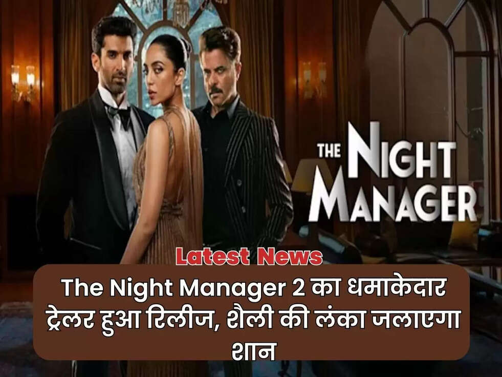 the night manager 2