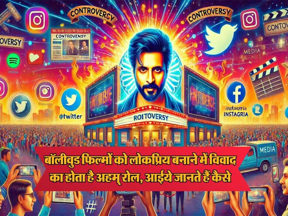 bollywood controversy