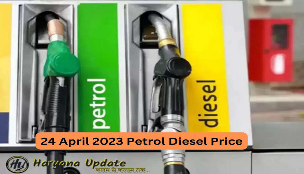 24 April 2023 Petrol Diesel Price