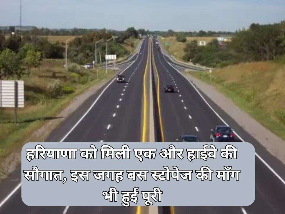 New Highway