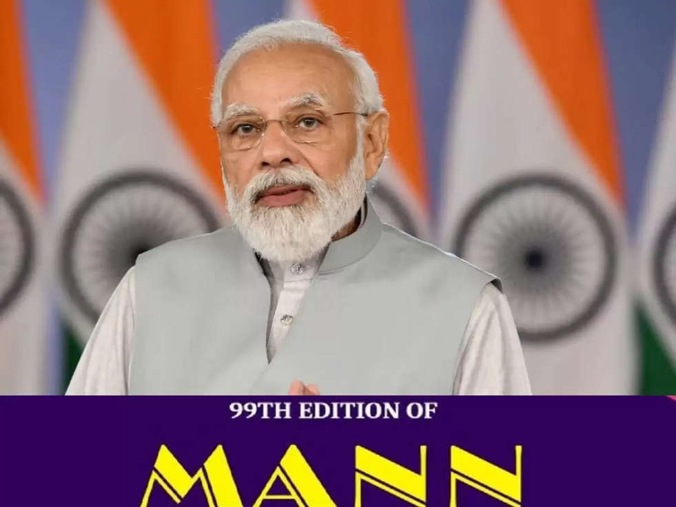 PM नरेंद्र मोदी के 'Mann Ki Baat' का 99वां Episode आज, देश से सुबह 11 बजे करेंगे संवाद