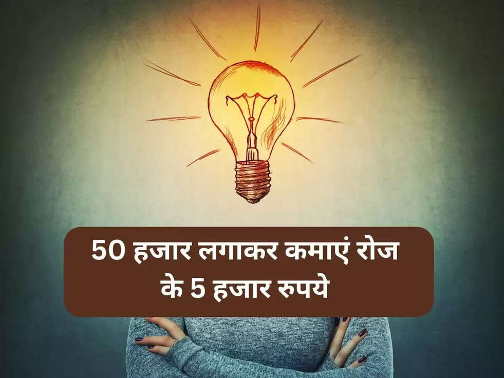 business startup idea