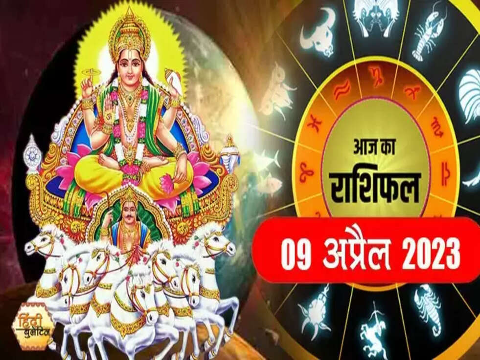 9 April 2023 Rashifal