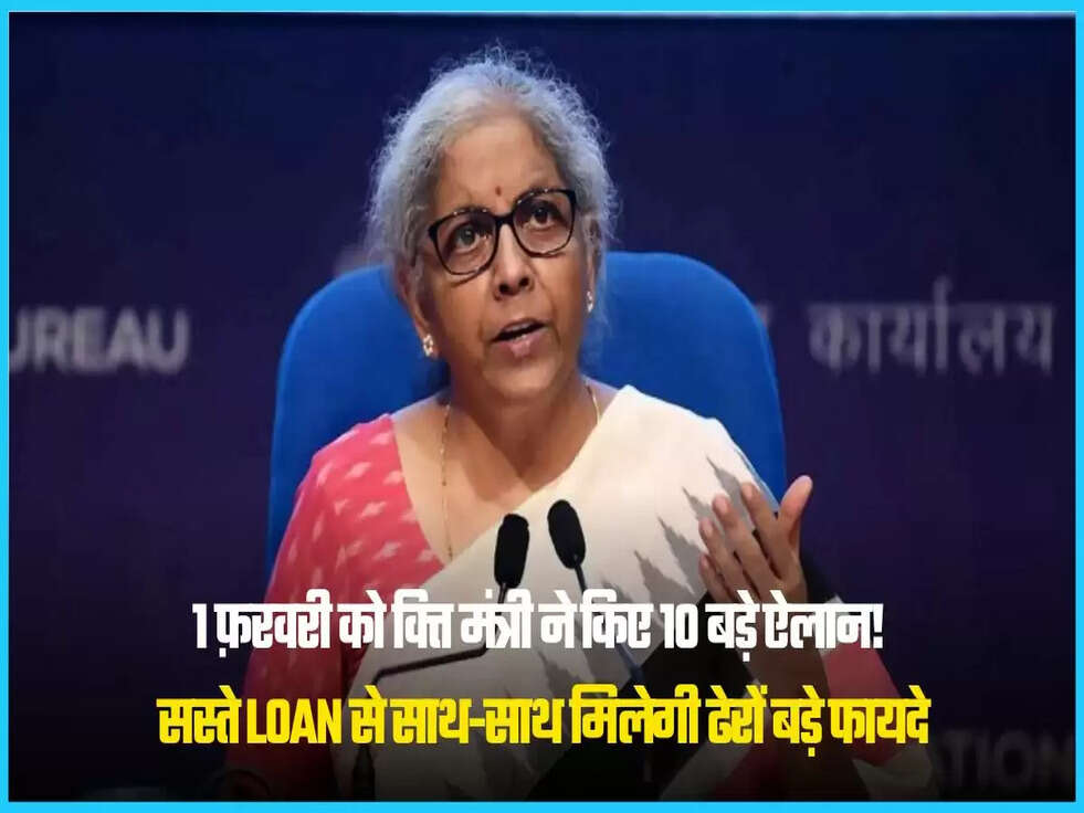 सस्ते Loan से साथ-साथ मिलेगी ढेरों बड़े फायदे