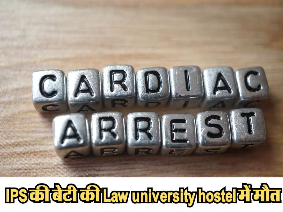 IPS की बेटी की Law university hostel में मौत
