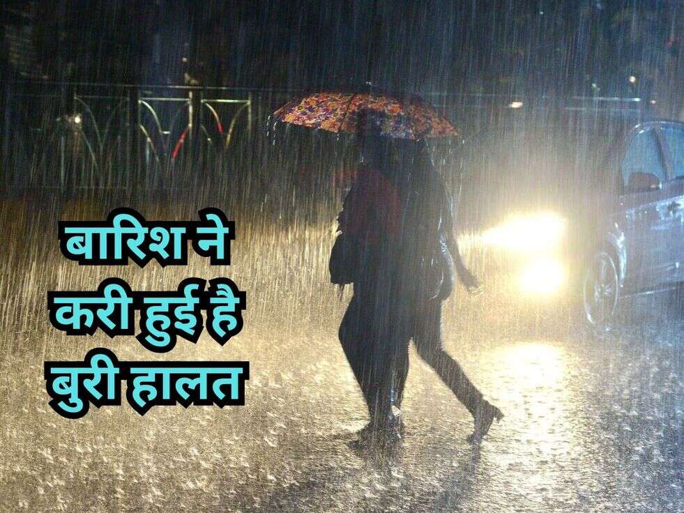 up rain