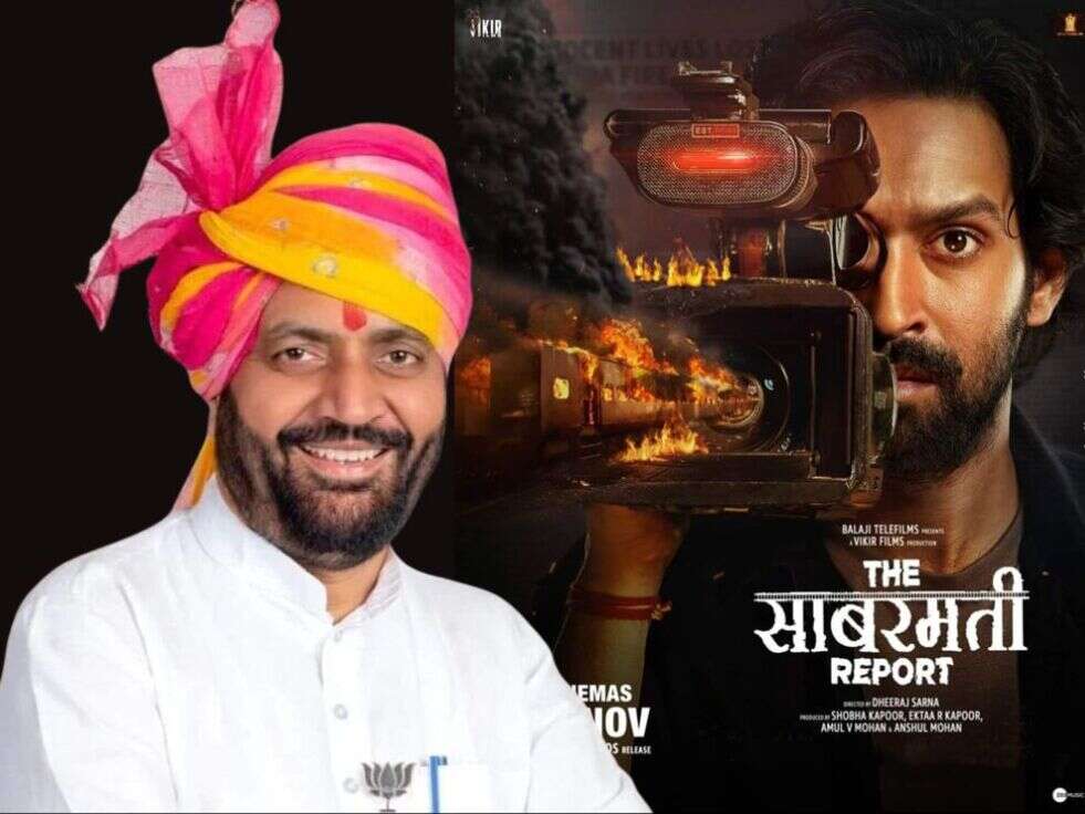 haryana news, the sabarmati report, nayab singh saini