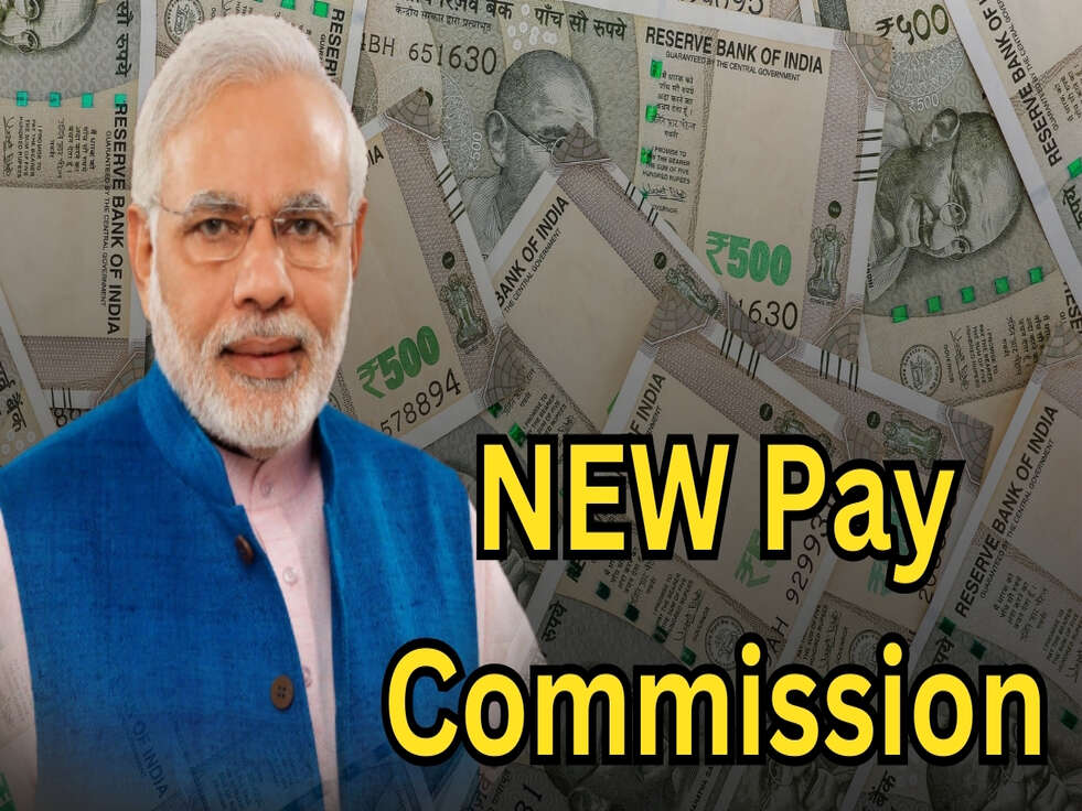केंद्रीय कर्मचारियों के लिए नई सैलरी स्कीम, 8th Pay Commission को किया खारिज
