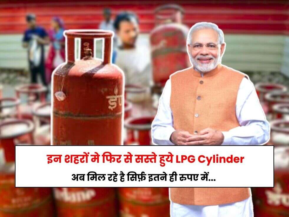 Breaking News, Latest News, Live, Live News, LPG, LPG Gas Cylinder, PM Modi,LPG cylinder cheaper, LPG gas price, LPG price, Business News In Hindi,&nbsp;एलपीजी सिलेंडर सस्ता, एलपीजी गैस के दाम,एलपीजी प्राइस,lpg Cylinder Price,LPG Booking,Gas Cylinder,Gas Cylinder Price,#UPI मोदी सरकार,LPG Price 8 September 2023,latest news hindi