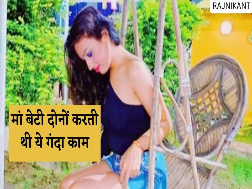 Model Arrested: मां के साथ मिलकर ये गंदा काम करती थी मॉडल, अब हुआ ये&nbsp;
