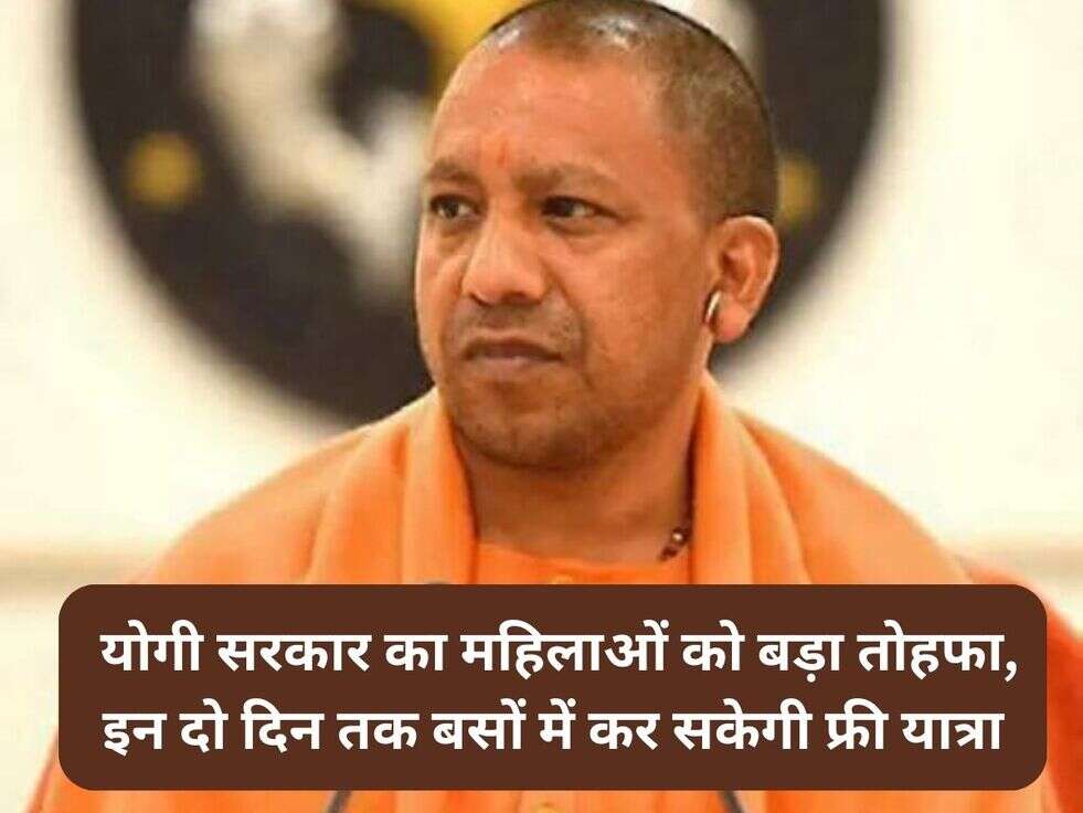 Yogi Govt