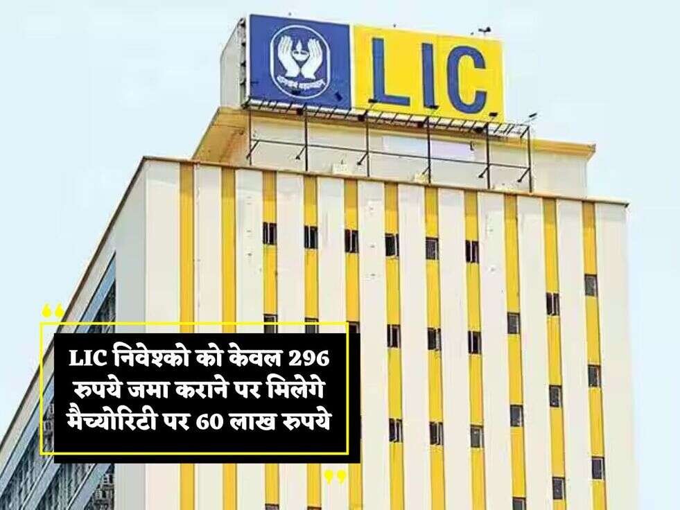 LIC News