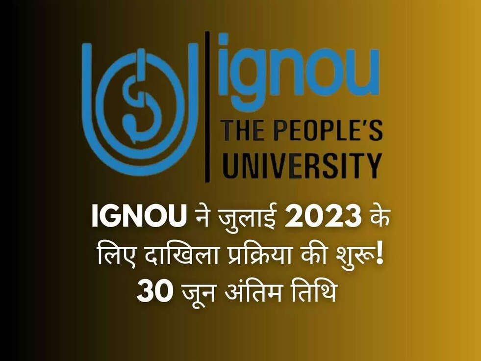 IGNOU&nbsp;ने जुलाई 2023 के लिए दाखिला प्रक्रिया की शुरू! 30 जून अंतिम तिथि&nbsp;