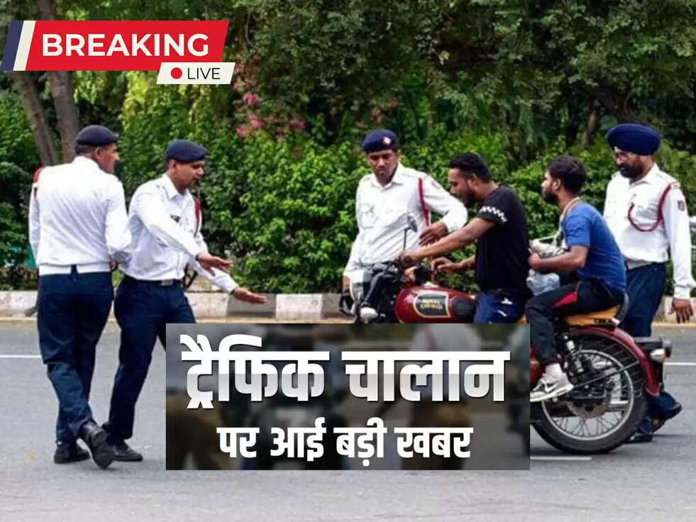 Haryana में कटे लेन ड्राइविंग&nbsp;और अंडर ऐज ड्राइविंग के कुल&nbsp;3434&nbsp;चालान, सबसे ज्यादा इस शहर में...