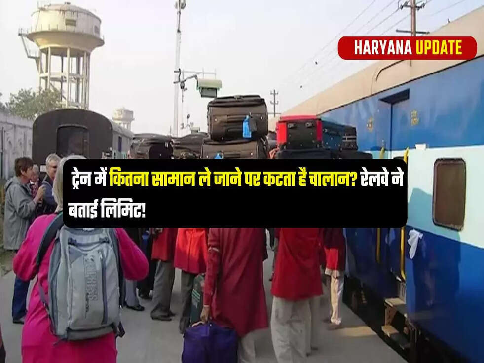 Indian Railways Rule