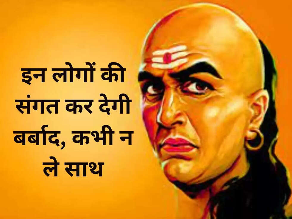 chanakya niti