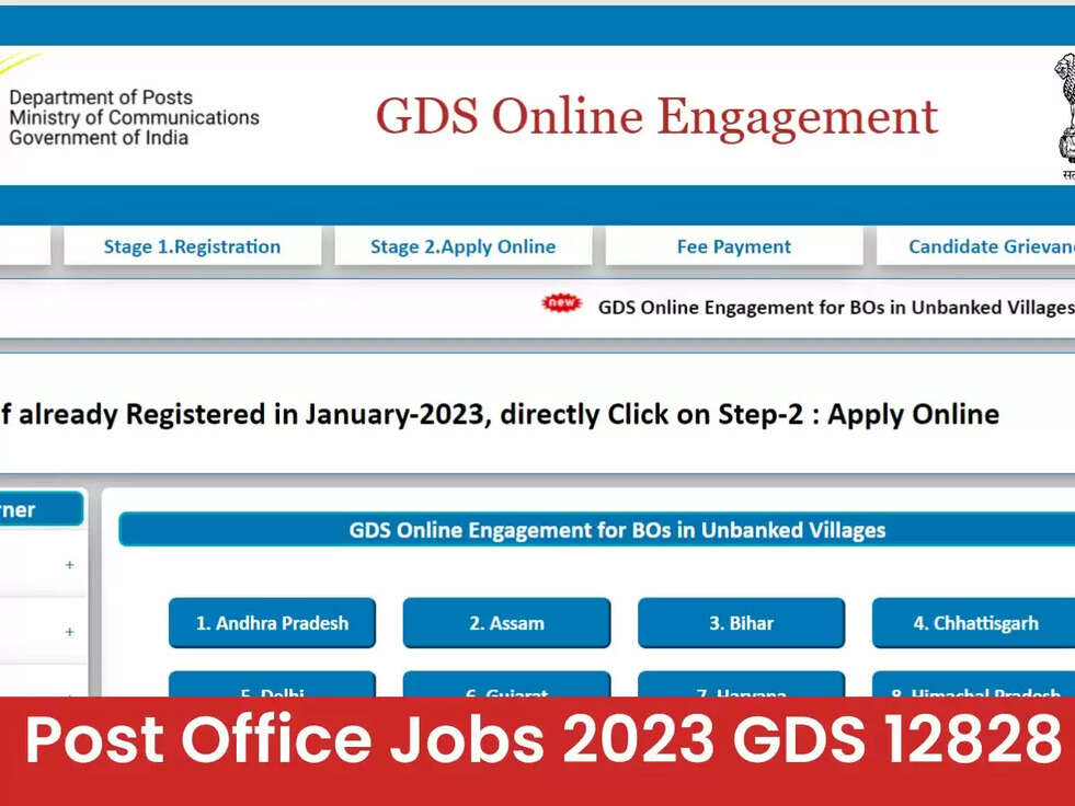 Post Office Jobs 2023