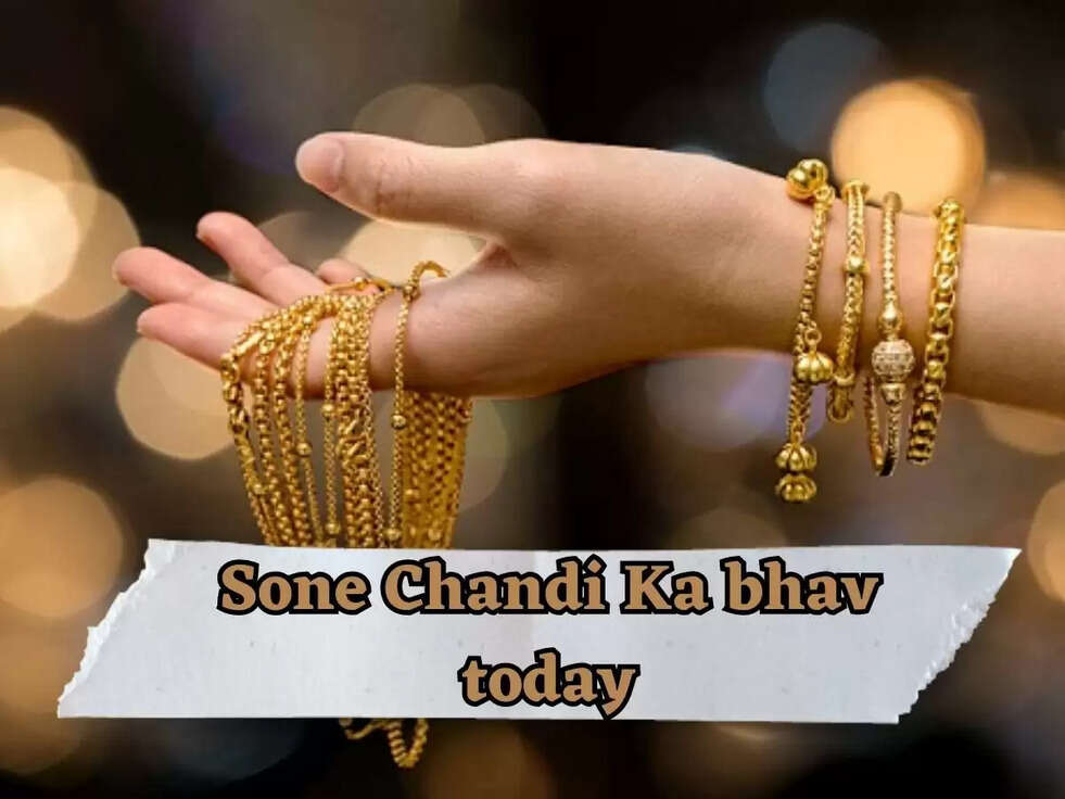 Gold-Silver के रेट में एसी गिरावट कभी नही देखी होगी, दोगुना हो सकते हैं सोने चांदी के भाव, भाव चेक करके अभी खरीदे सोना 