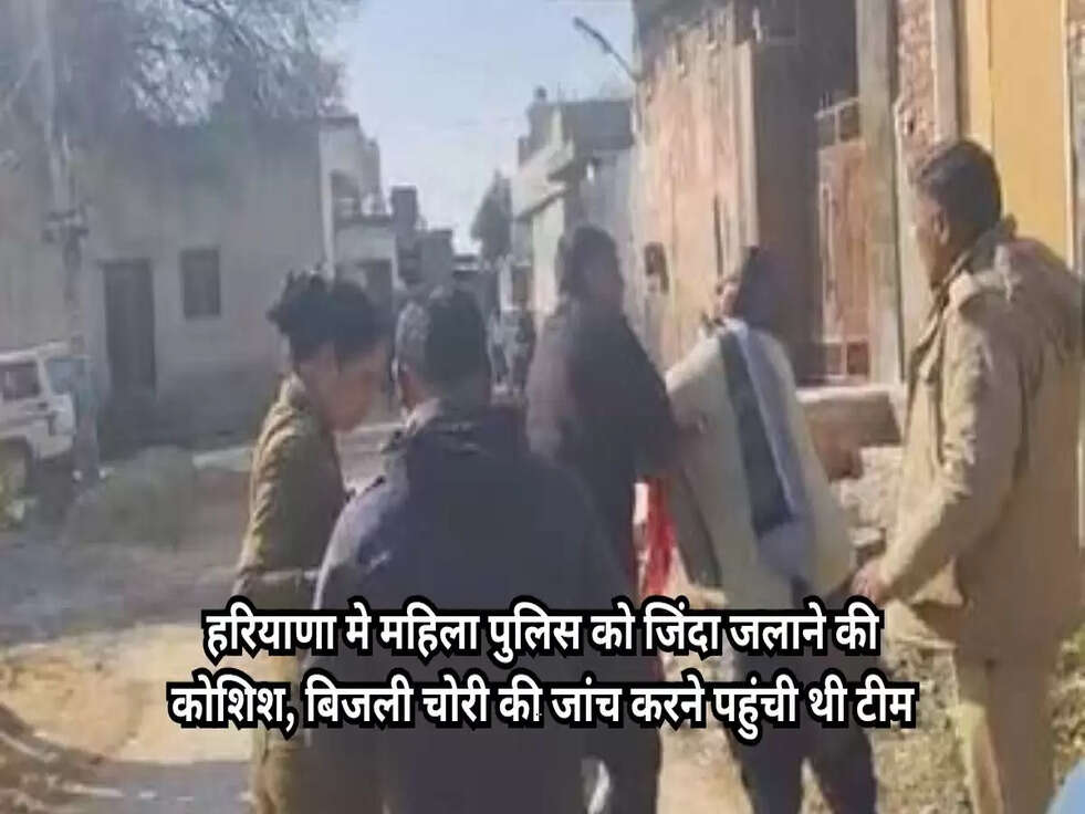 haryana narnaul news: 112 women police attack