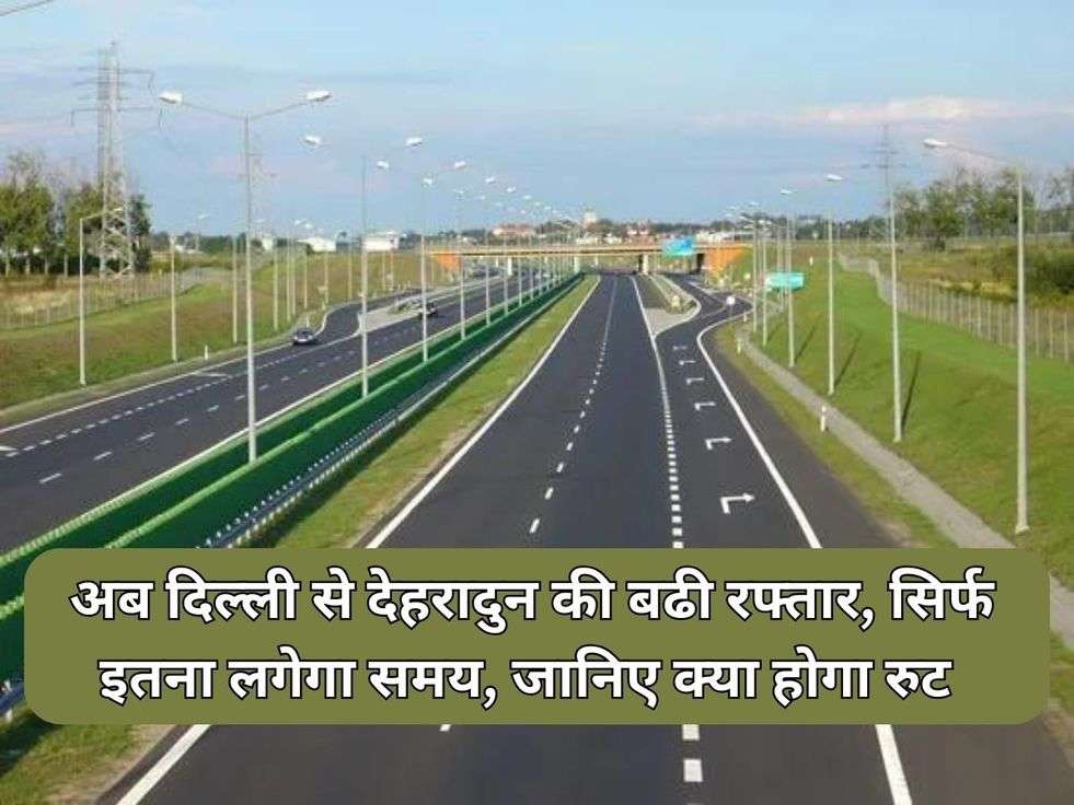 Delhi-Dehradun Expressway