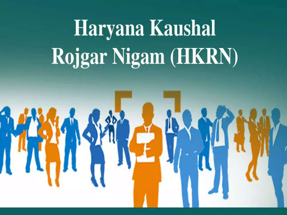 Haryana Skill Employment Corporation