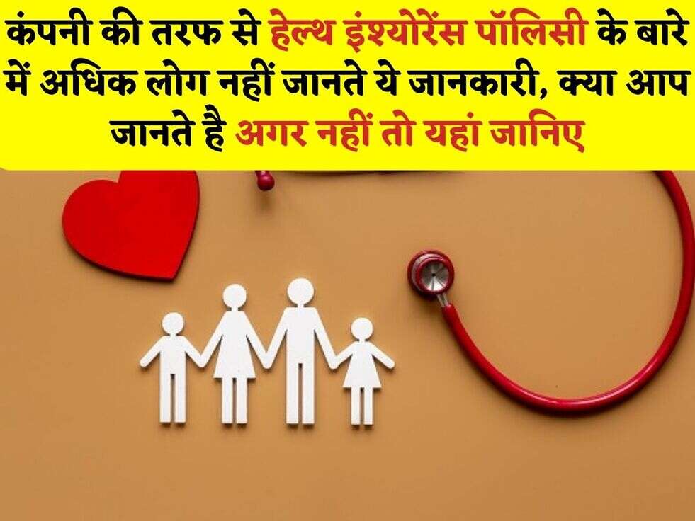 haelth insurance news